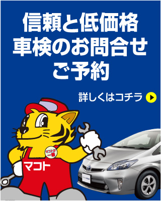 料金